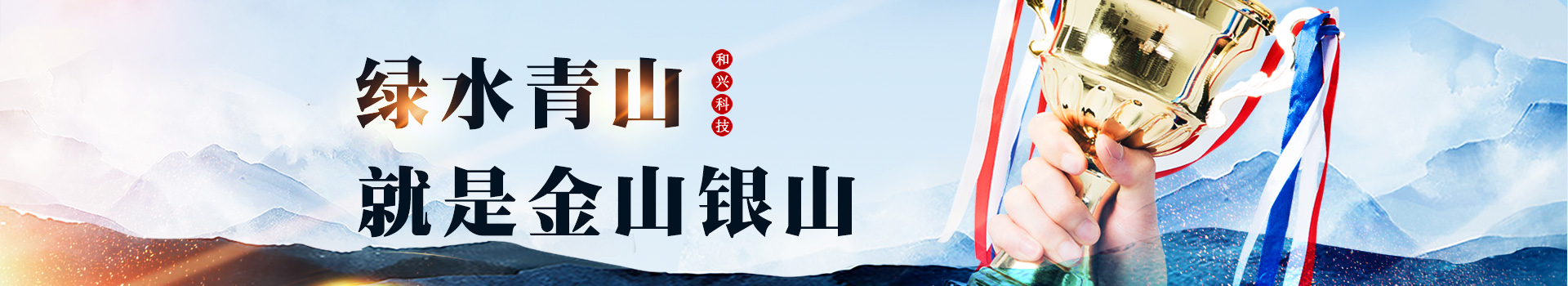 洗瓶水循環(huán)設(shè)備